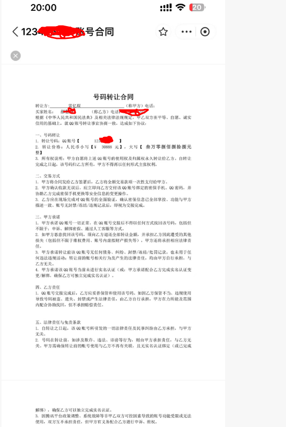 111微信图片_20260603200340_167_19.png